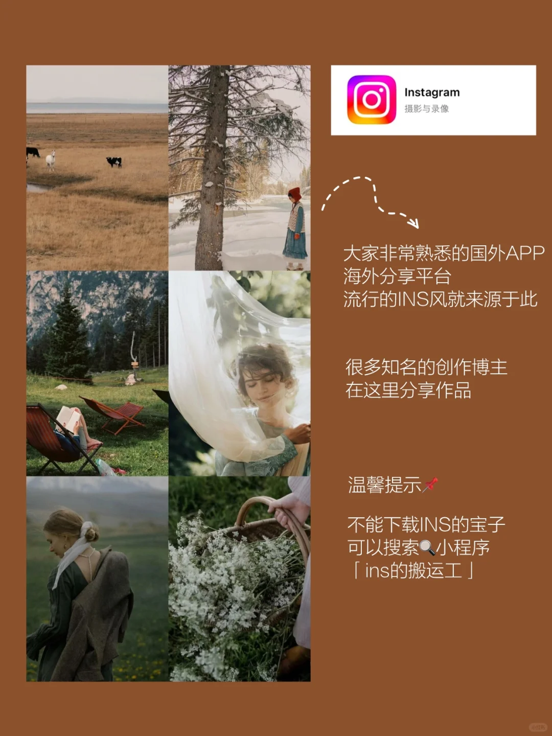 高级感素材去哪儿找！自媒体人必备APP