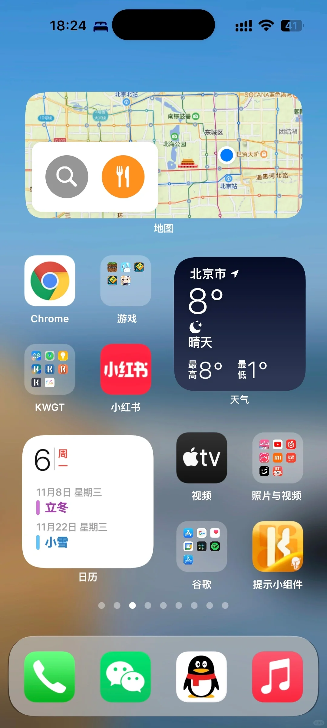 小米高仿iOS无root能到什么地步