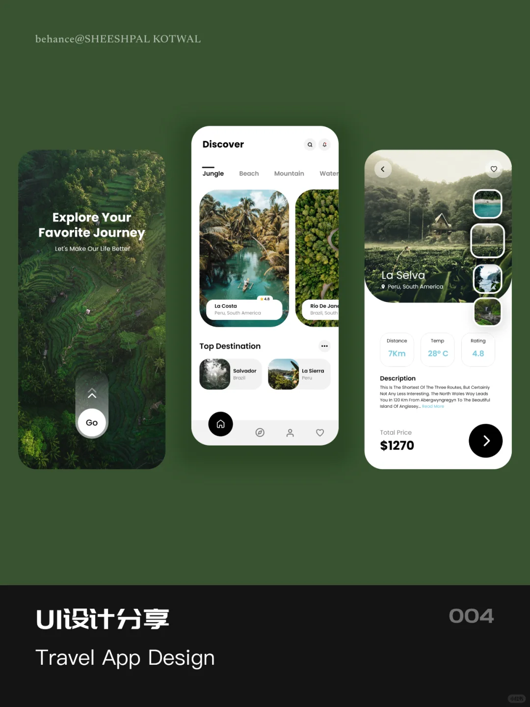 UI设计灵感 ｜ 004