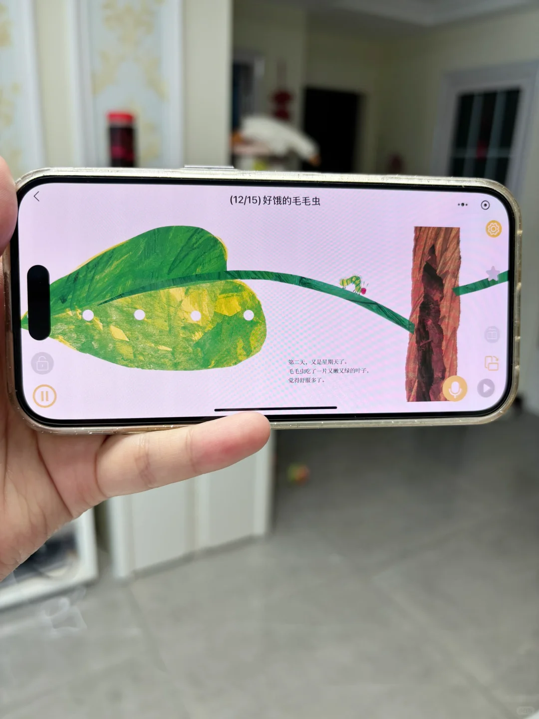 服了🥹为啥娃中班了才知道这个软件。。。。