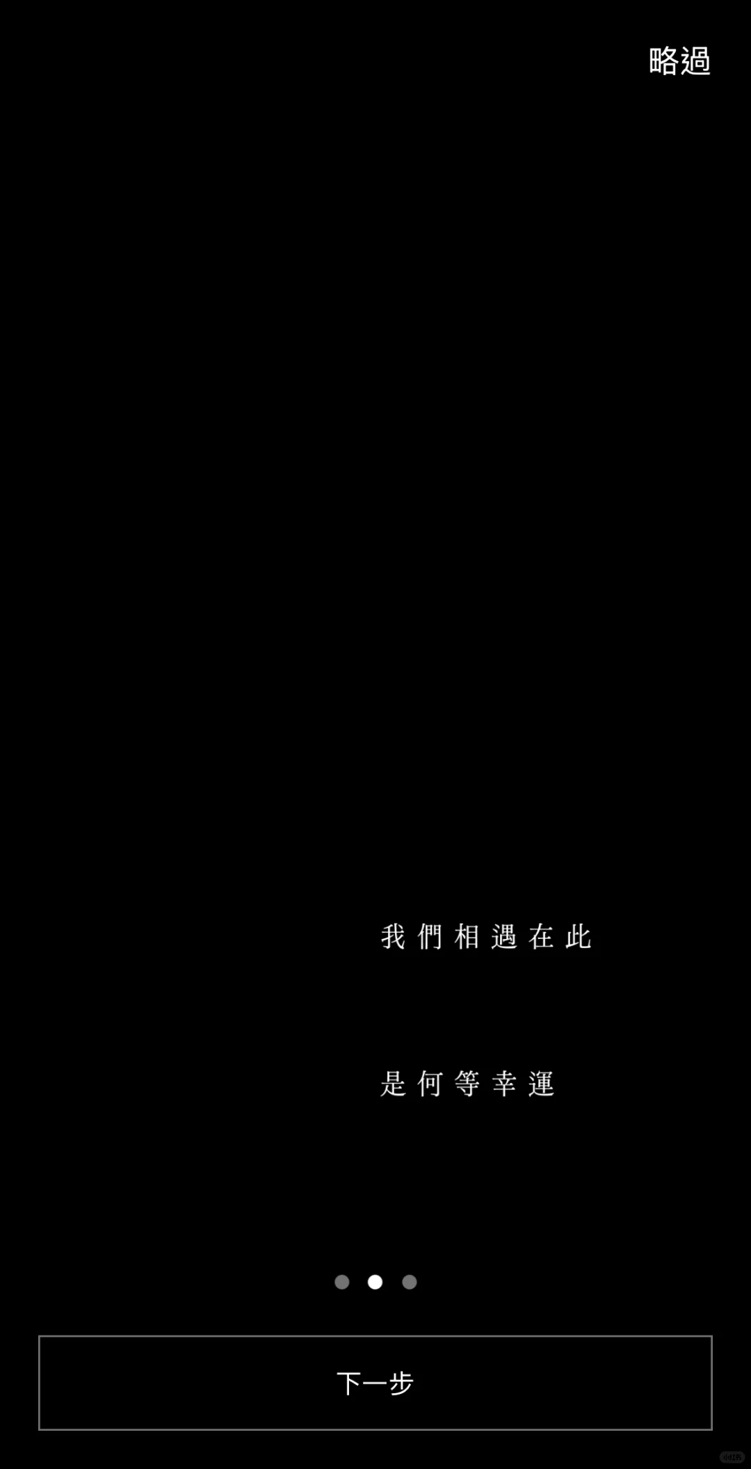 安溥app無預警上線