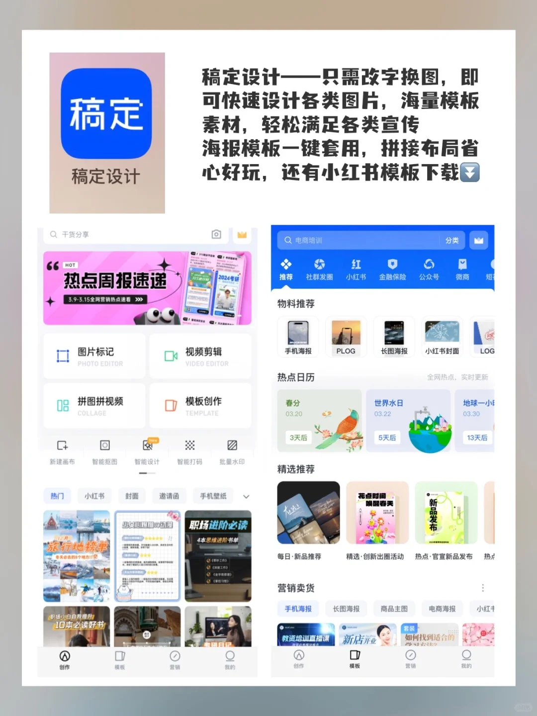 9款超实用AI工具🔥打工人必备提升效率App