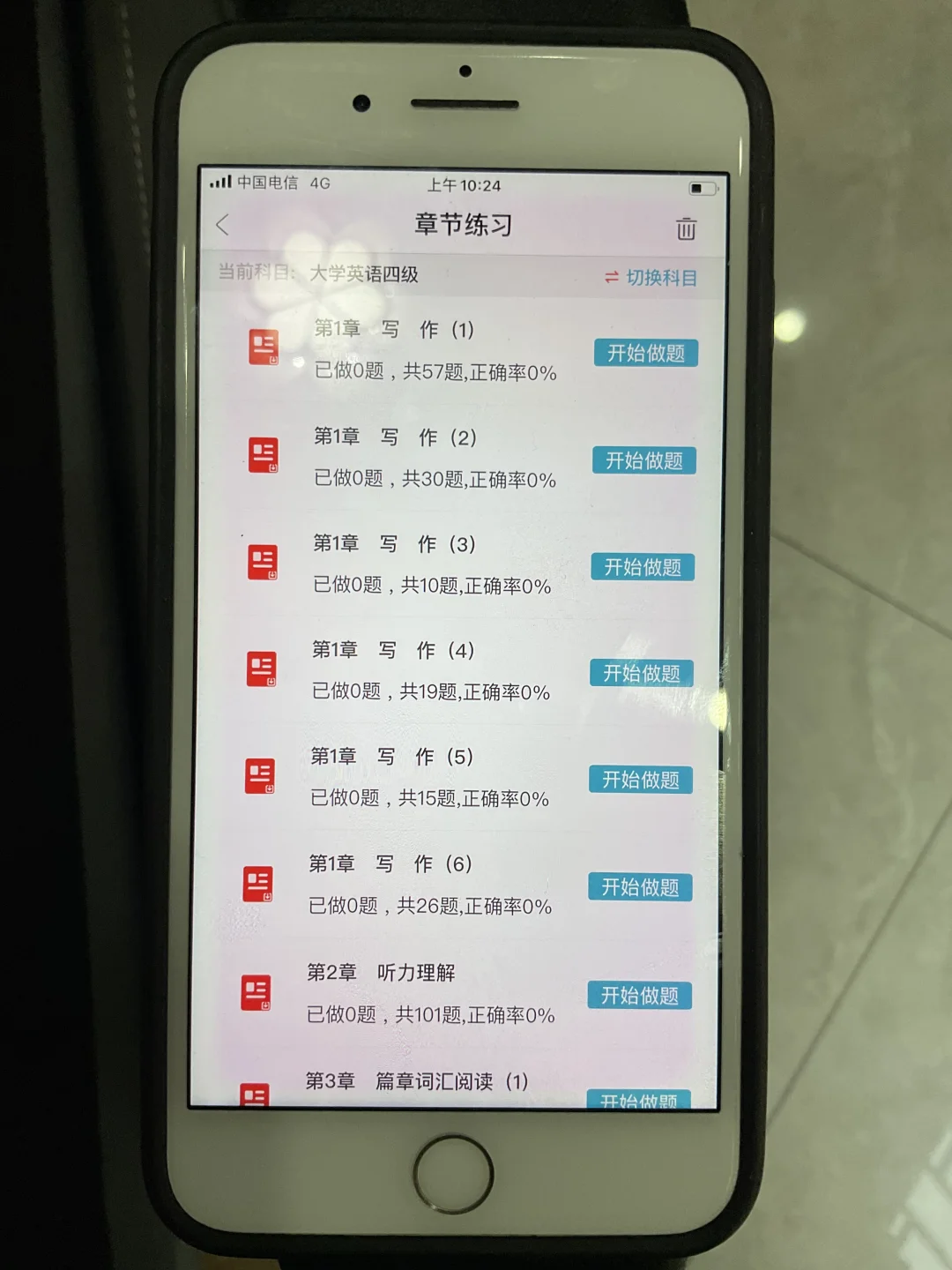 哭😭英语四级终于一片绿了，请锁死这个App