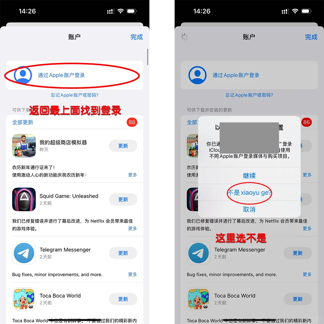 星露谷🎮苹果iPad版免费分享🔥