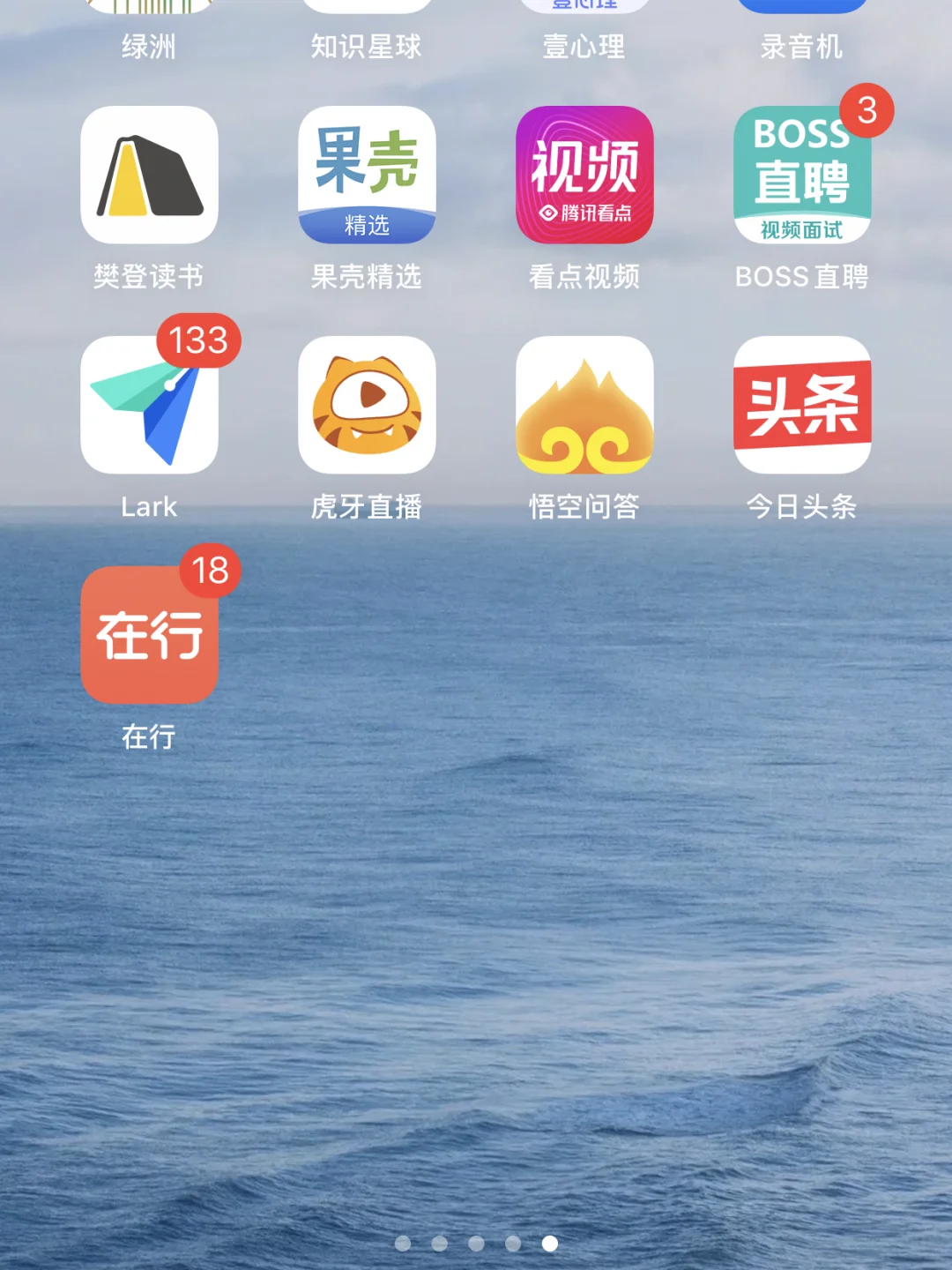 这些是我喜欢宝藏软件💗ins，twitter，最值得