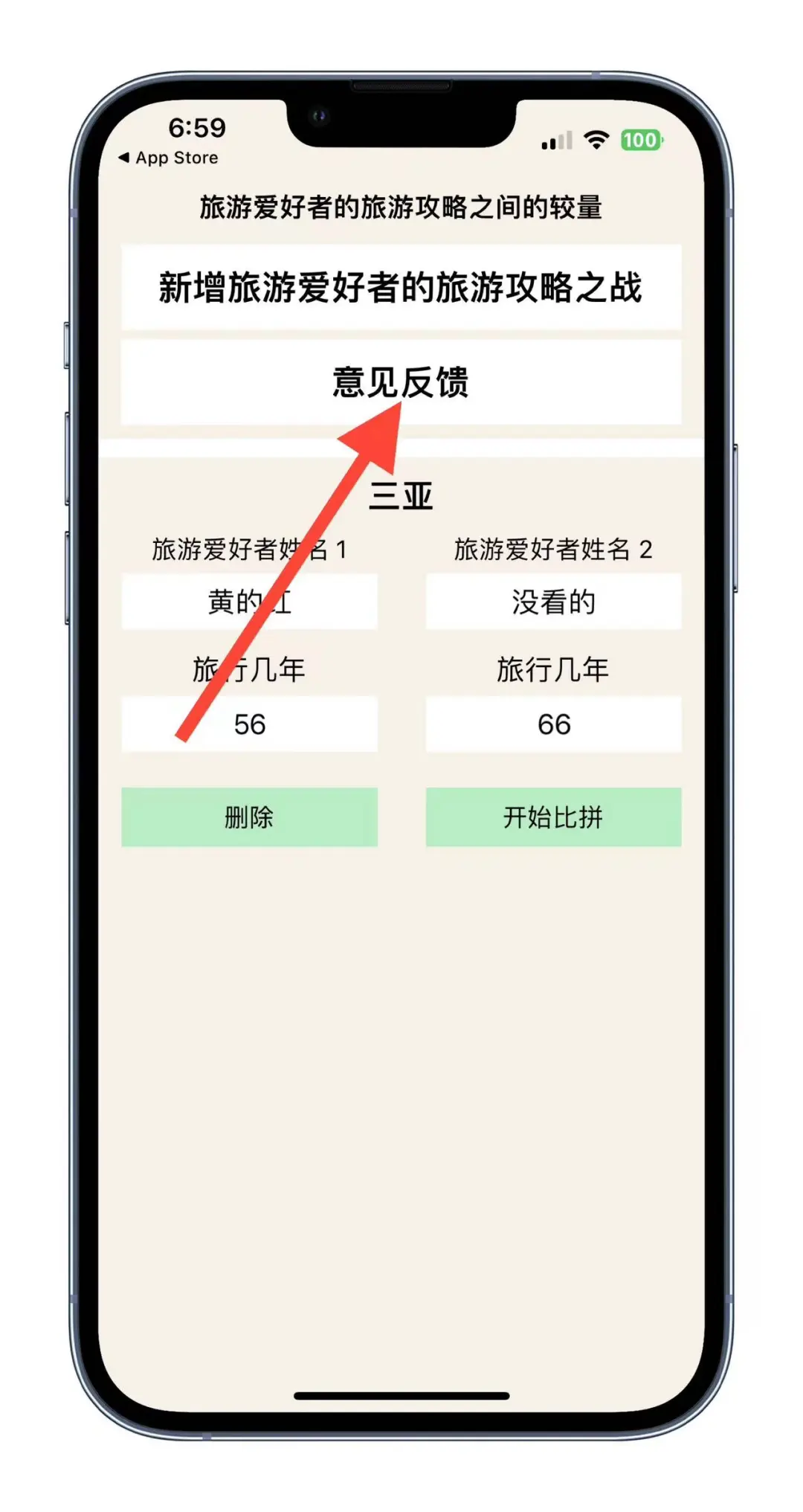 可可｜蓝光画质🈚️广