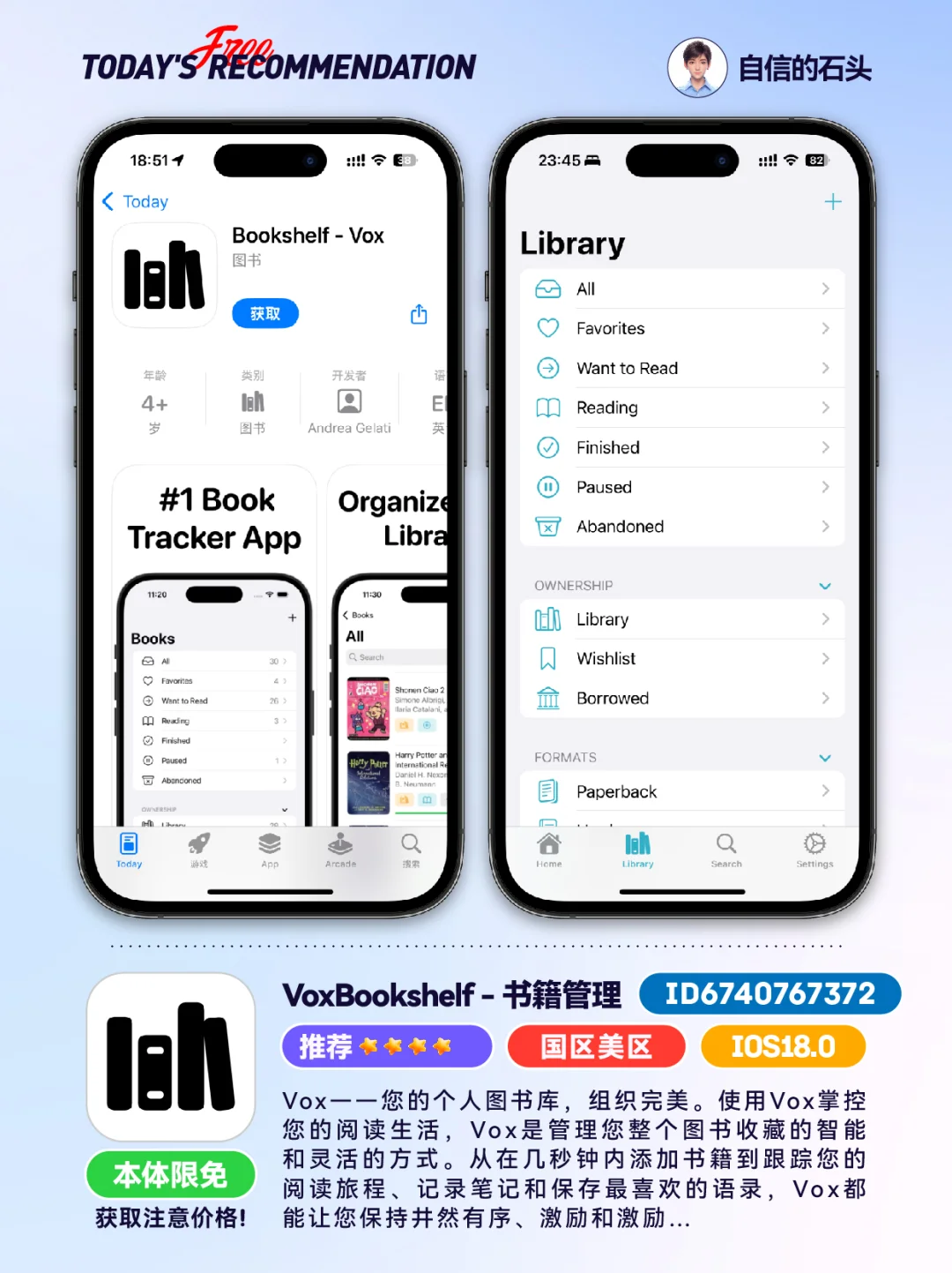 🔥不只限免0510-推荐｜限免｜石闻📱