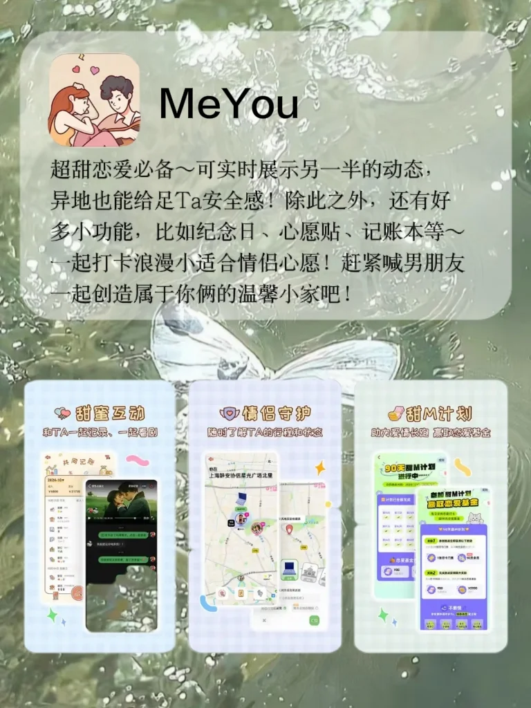 【私藏】超好用的小众APP大分享