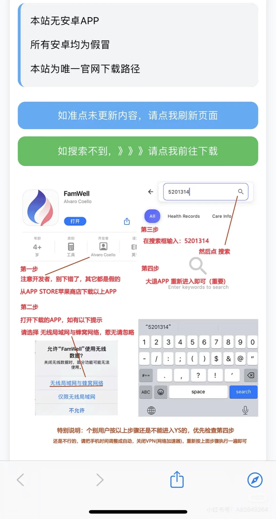 一立学 苹果免费看剧app