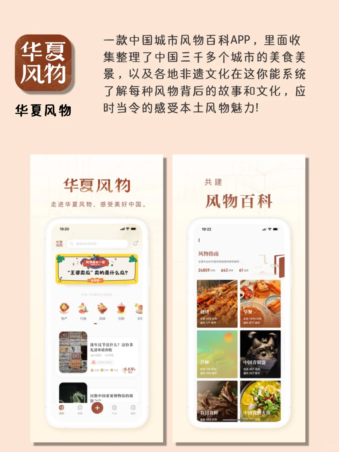 使用多年积攒下的既高级又宝藏小众app