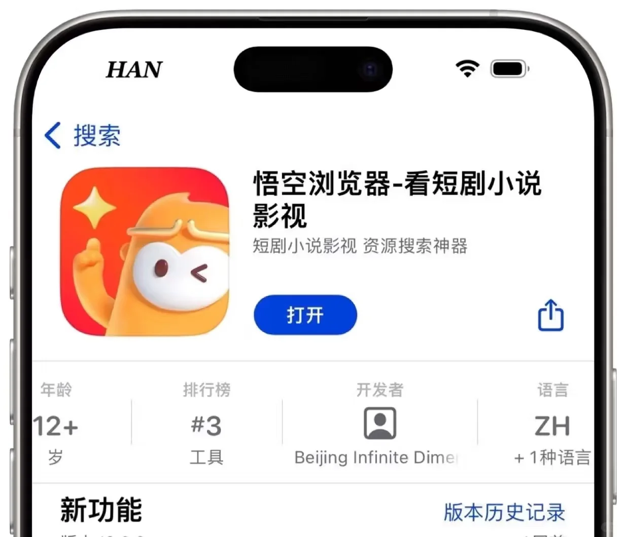 🍎大师兄来啦！宝子们赶紧码住，iPad通用！