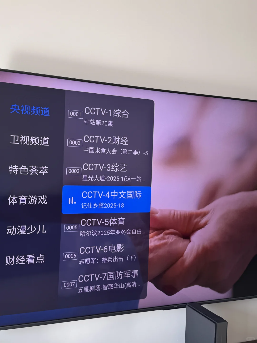 家里有tcl、小米、海信，都给我冲🤯❗️
