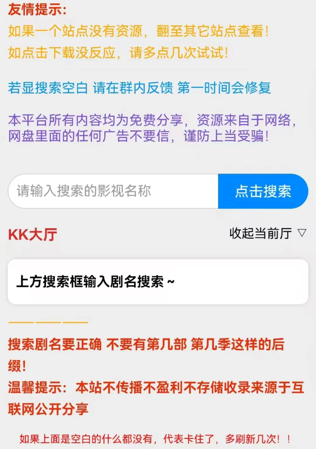姐妹们，这个网站太太太顶了❗️❗️❗️