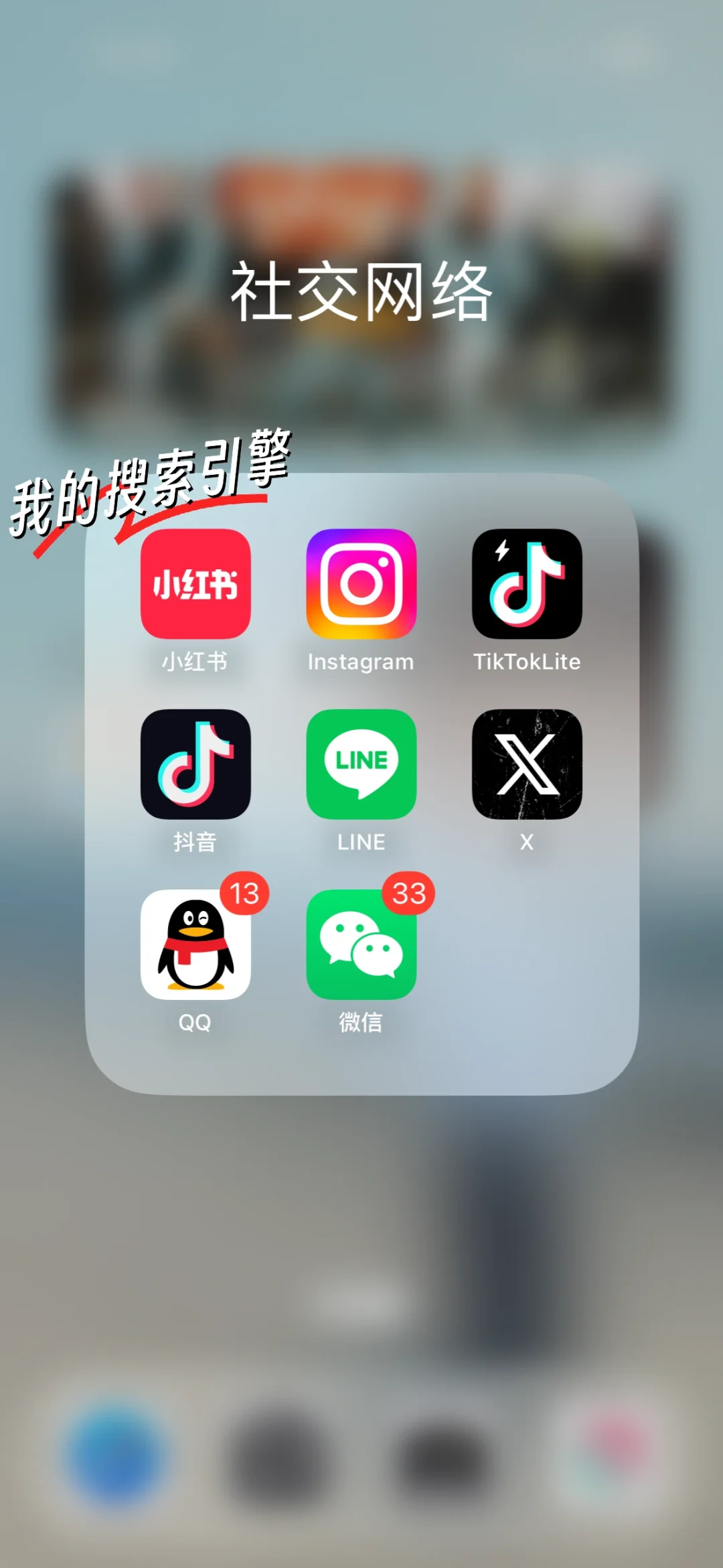 日区留子的宝藏App，用过的都说好