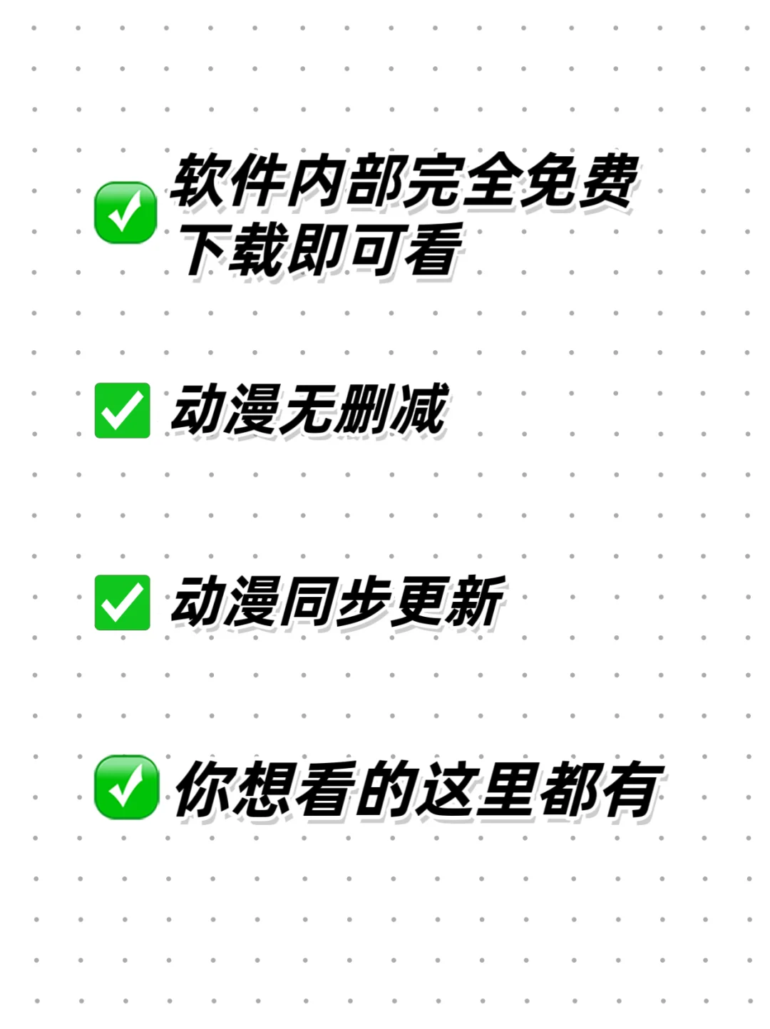 最强追番软件omofun！纯净无广！