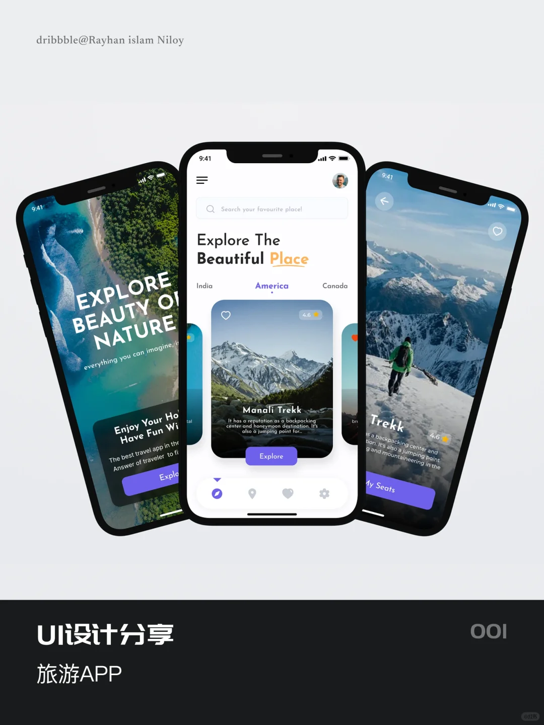 UI设计灵感 ｜001