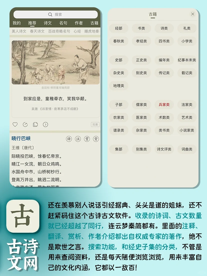 表达力差的女生‼️请狂刷6款APP😭真有用