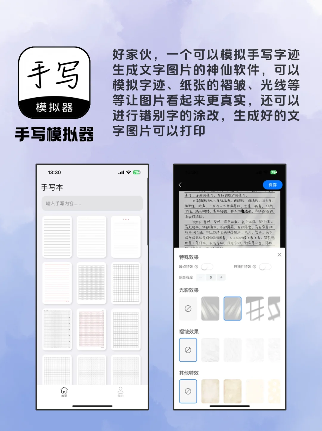 绝对不能错过的神仙软件，宝藏APP分享推荐