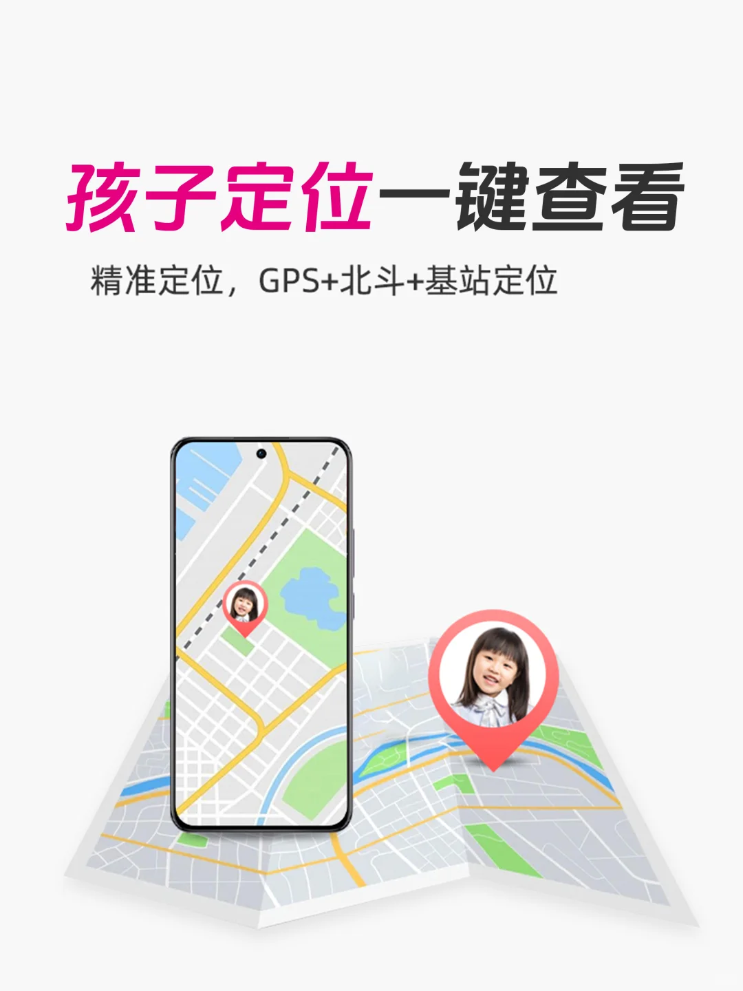 别抢手机了！这招让孩子从沉迷变自律⏰