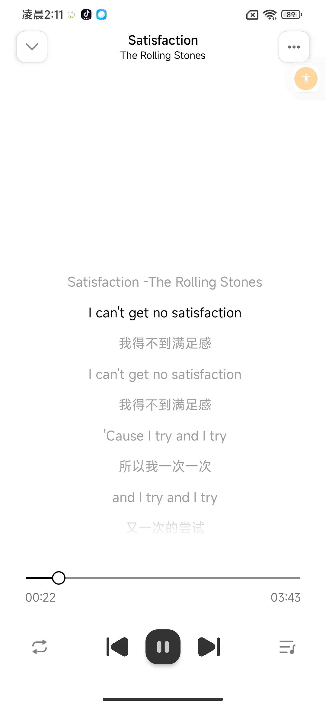 9个免费听音乐软件！可下载