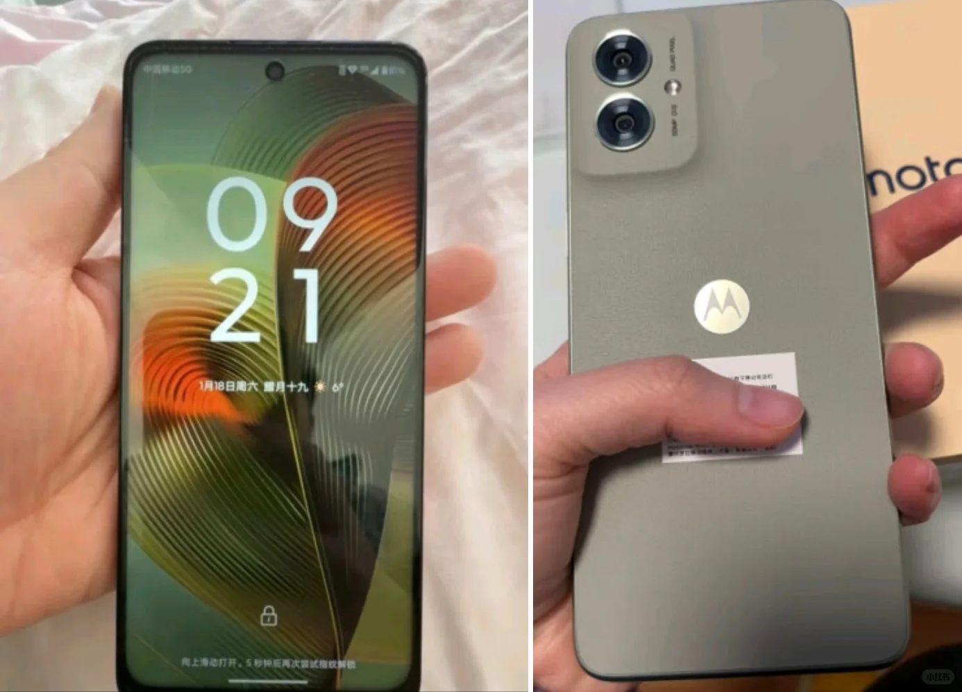 679元的安卓百元机，6.5寸LCD屏+应用多开