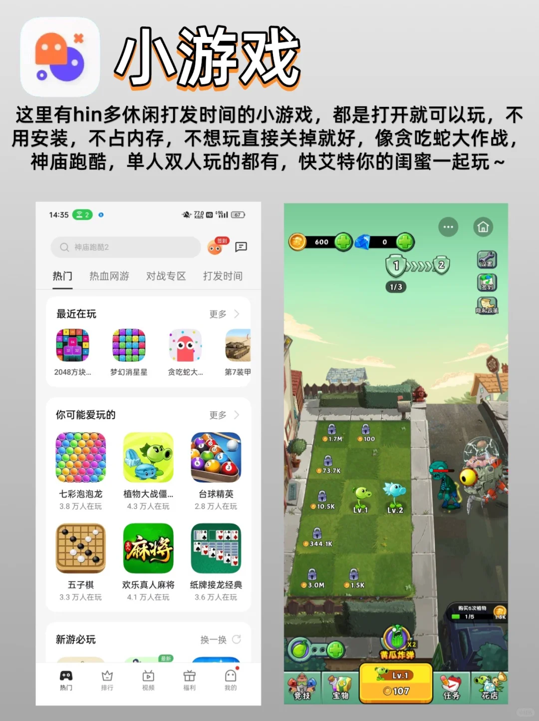 千万别删❗️15个OPPO自带软件，真的巨好用❗️