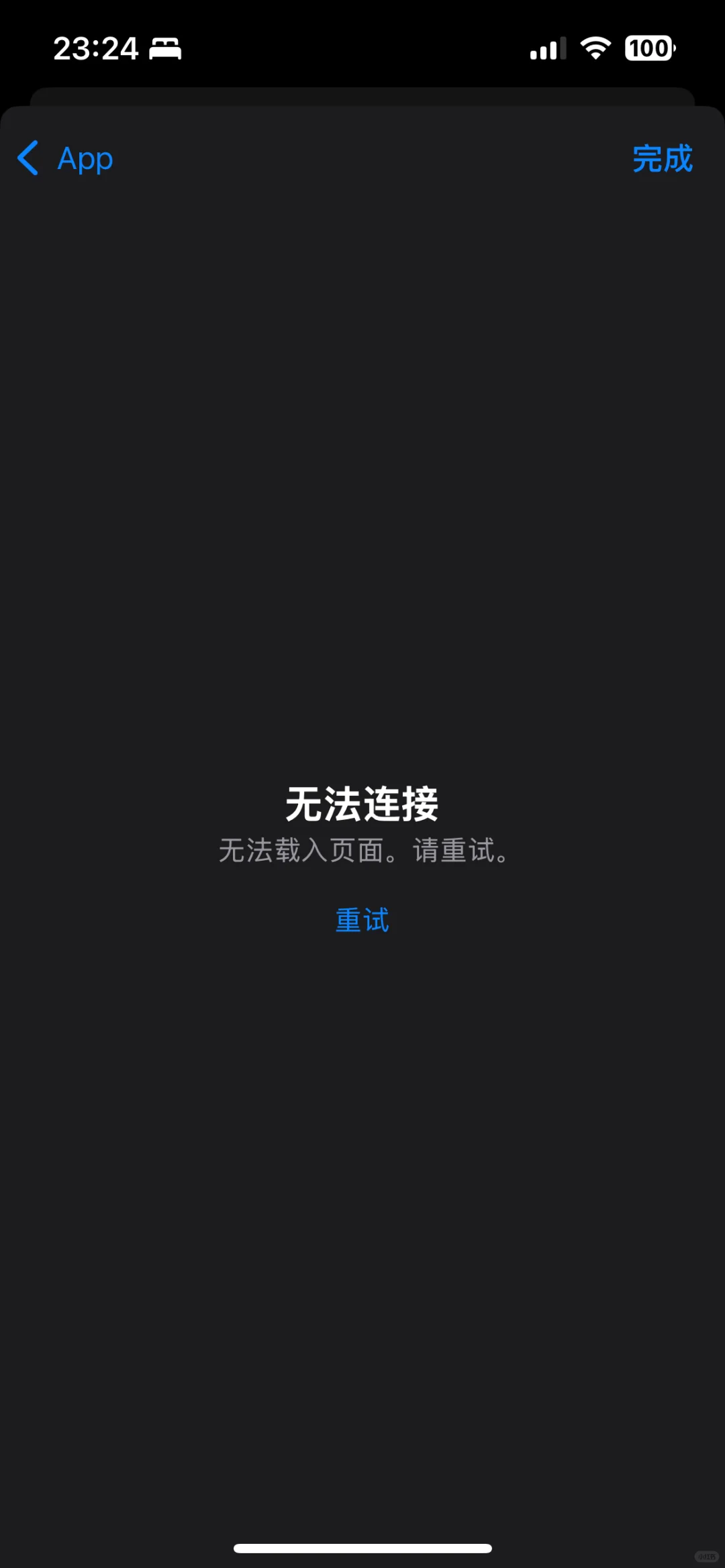 苹果你在干嘛？