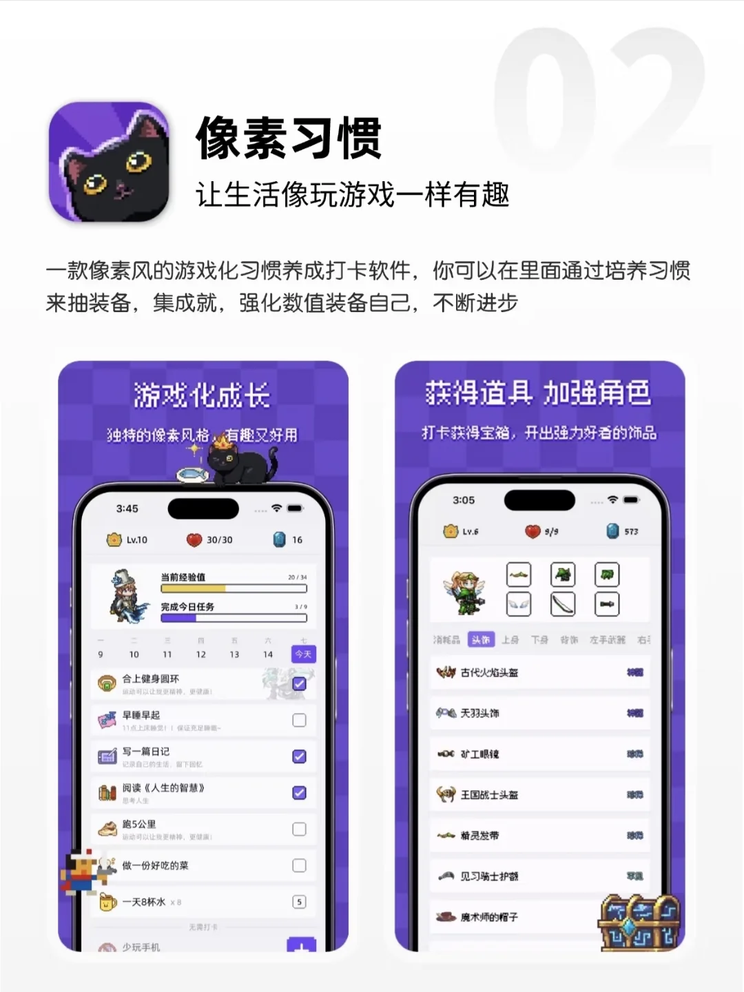 📱快收藏！6个你一定没用过的宝藏APP💫