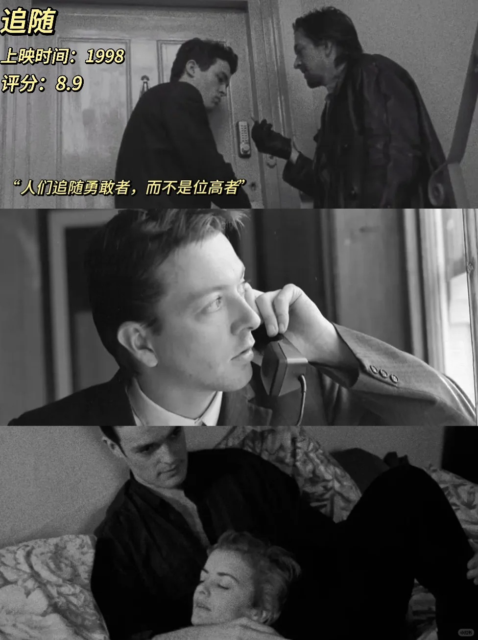 诺兰电影12选，你最爱哪一部？