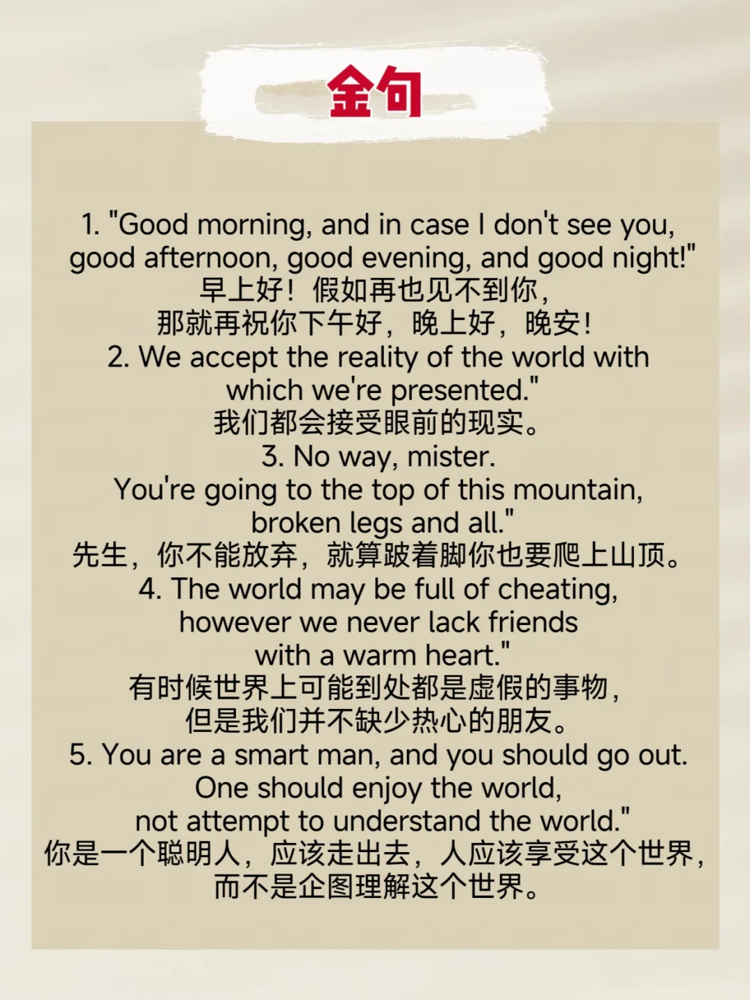 高分值得一看的电影🎬《楚门的世界》