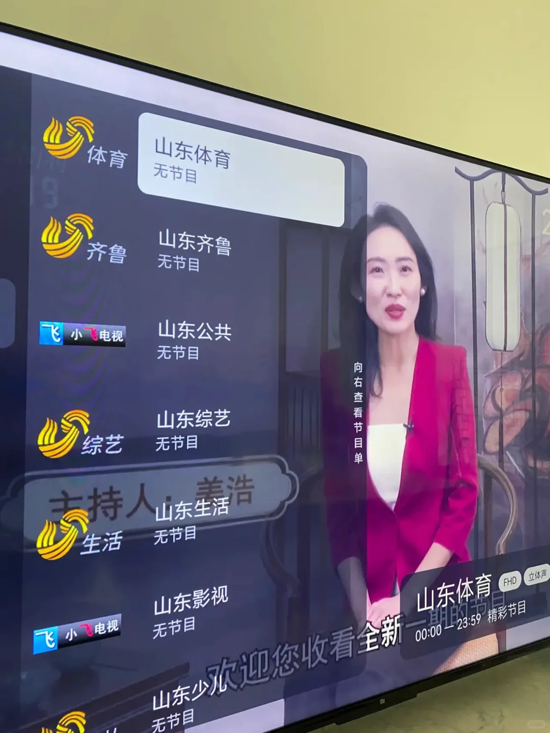 智能电视再一次被我喜爱是它的便捷