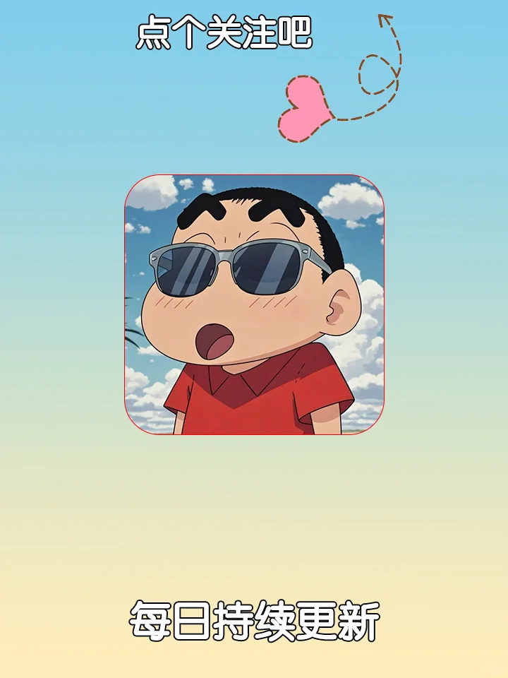 星露谷🎮苹果iPad版免费分享🔥