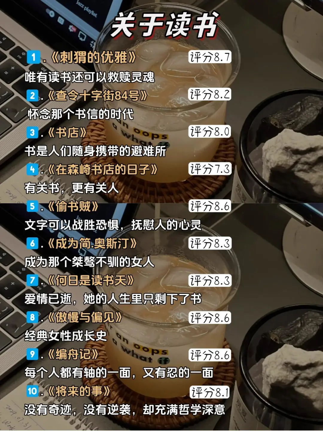 周末停止摆烂，请狂刷这50部电影✨