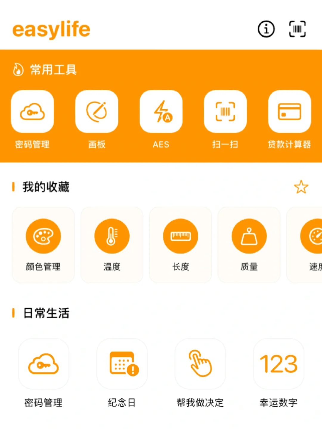 🐯正式开通小红书啦！大家多多支持