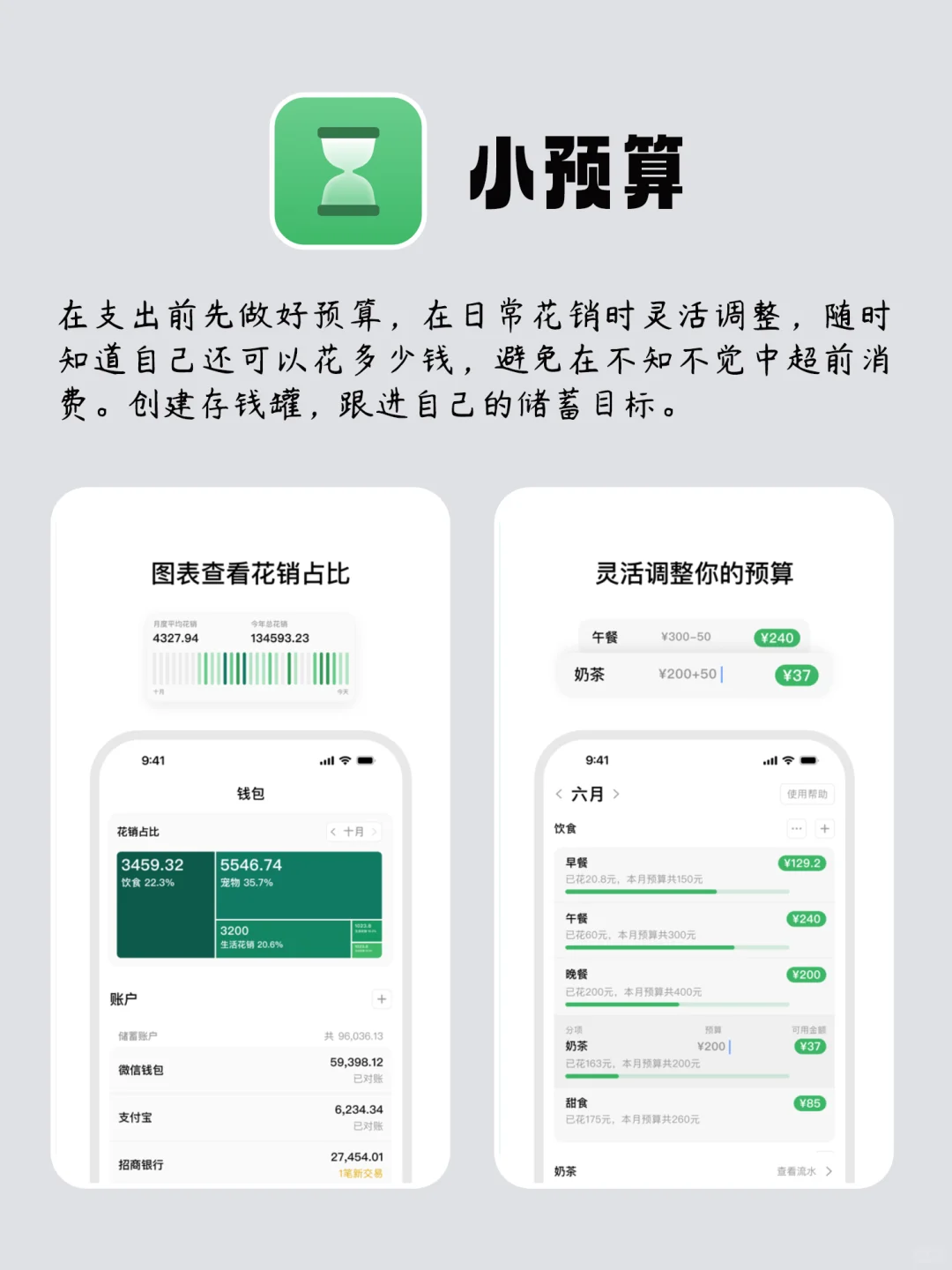 小众却很实用的APP