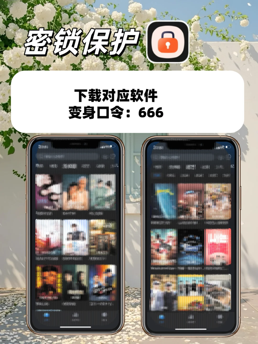 救命！挖到iOS安卓都能用的追剧神AP！