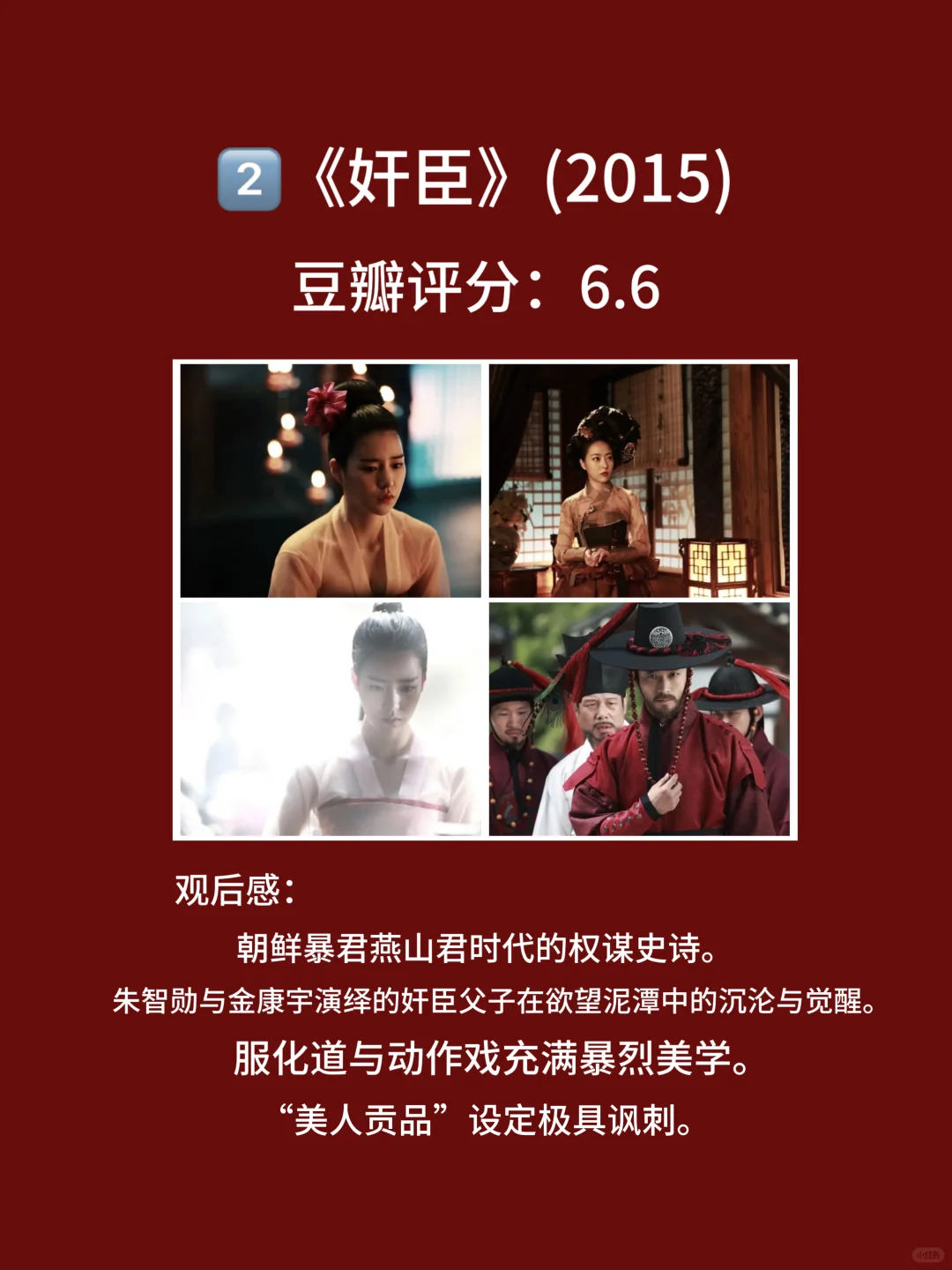 10部豆瓣高分，尺度与颜值齐飞经典电影🎦