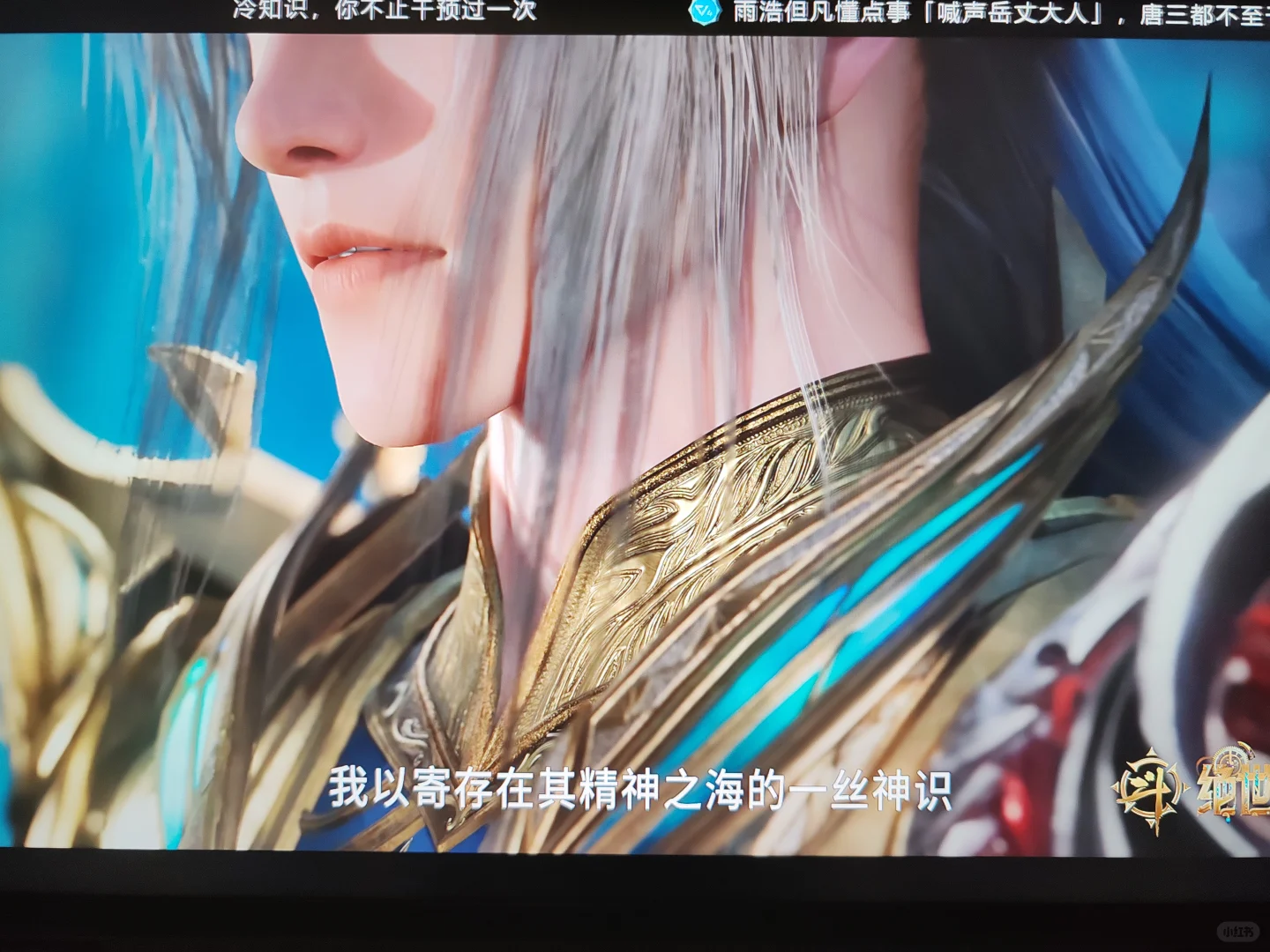 道友们，免费追漫软件来啦，赶紧冲！！！