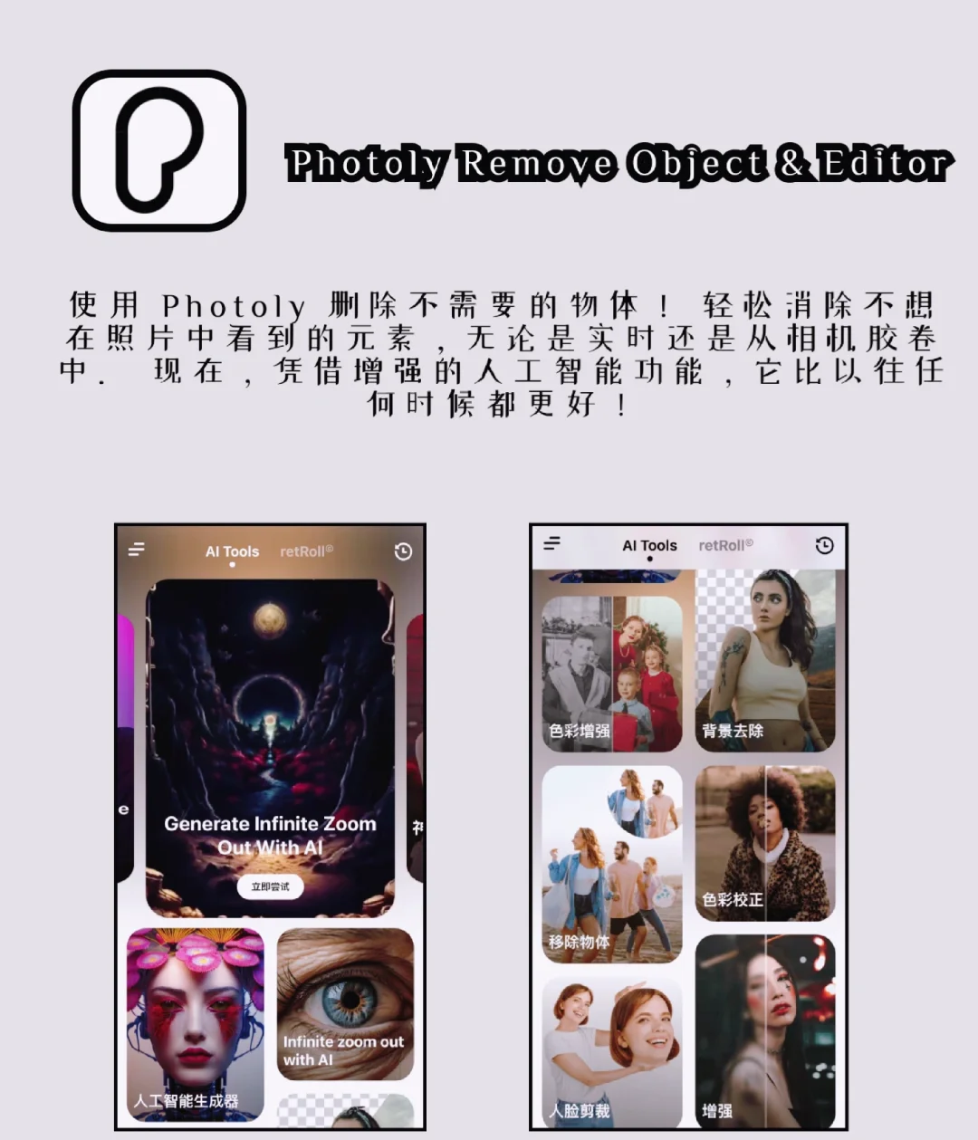 8款舍不得卸载的宝藏app