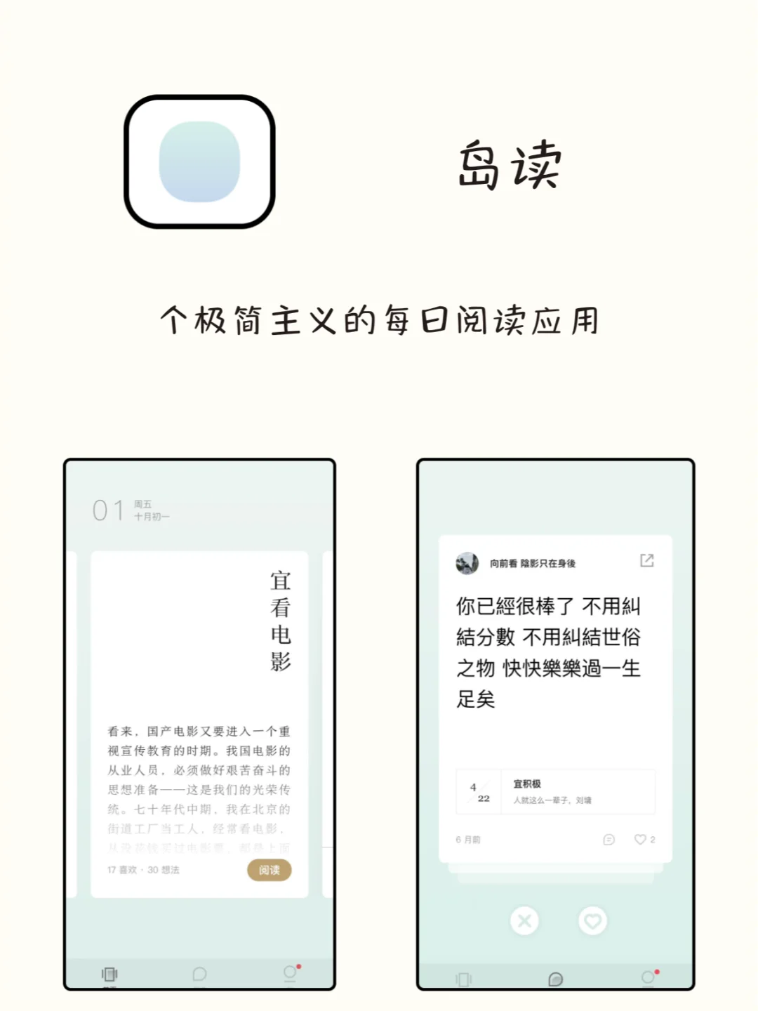 谁用谁夸，8个不容错过的神仙软件