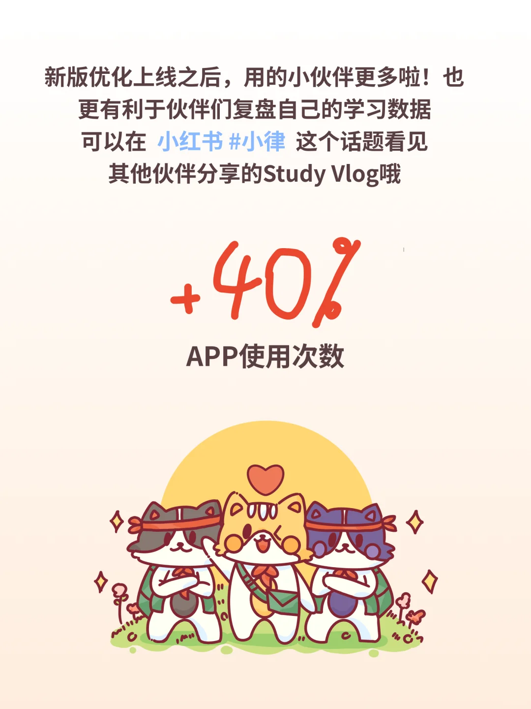 不要为了逃避痛苦去玩手机