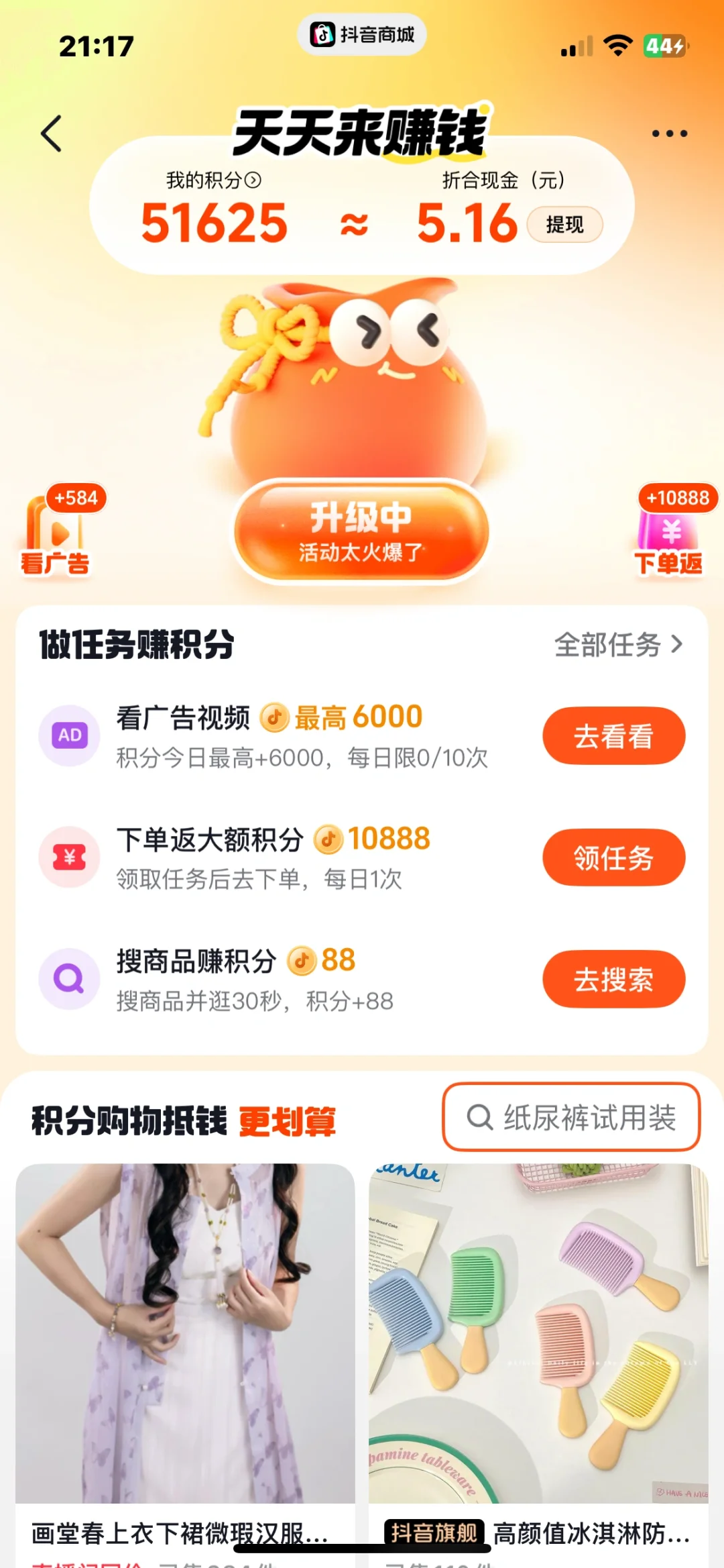 解答一下 （不敢太明显 怕被警告推广 诱导）