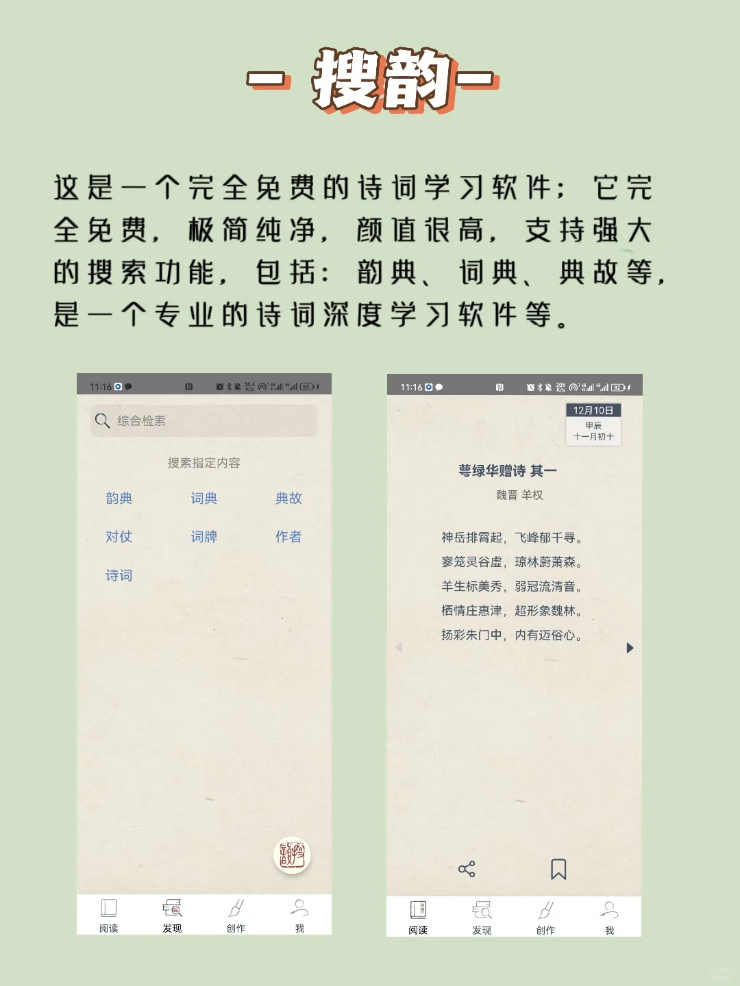 99%的人都不知道的小众APP，真的很好用！