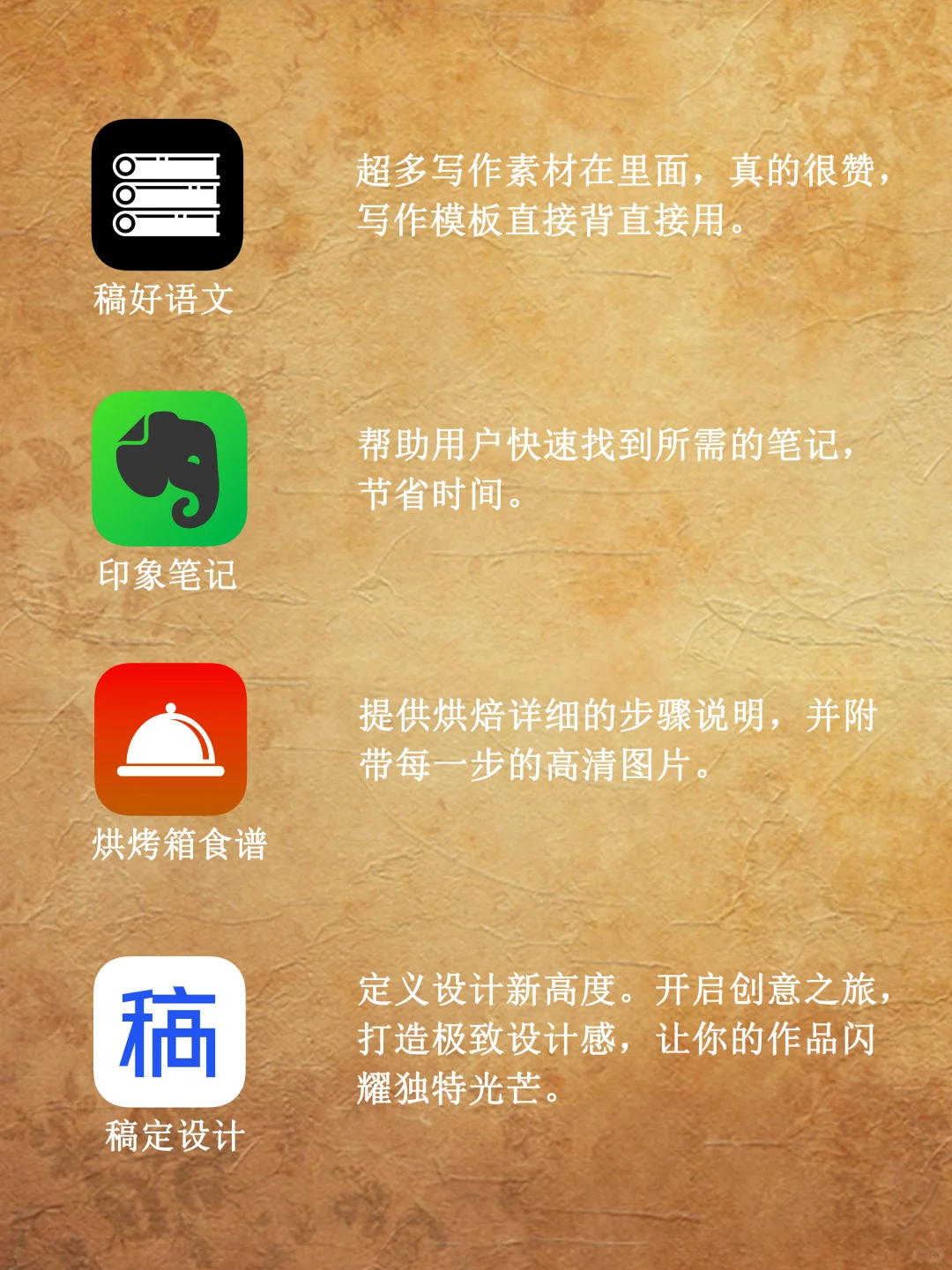 零零后偷偷在用的APP