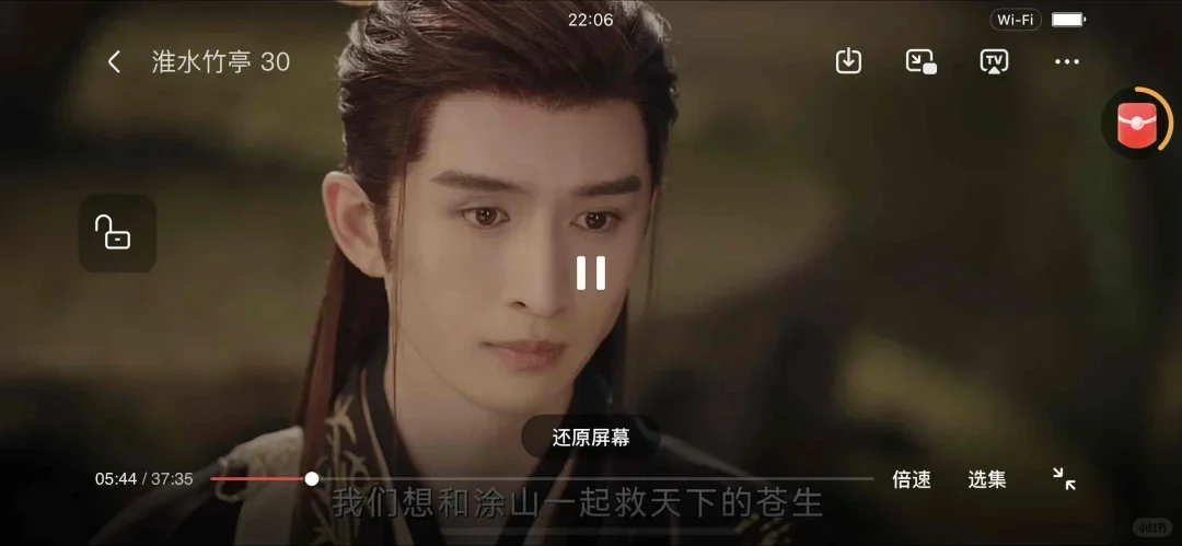 打死不删除的免费追剧app 纯分享