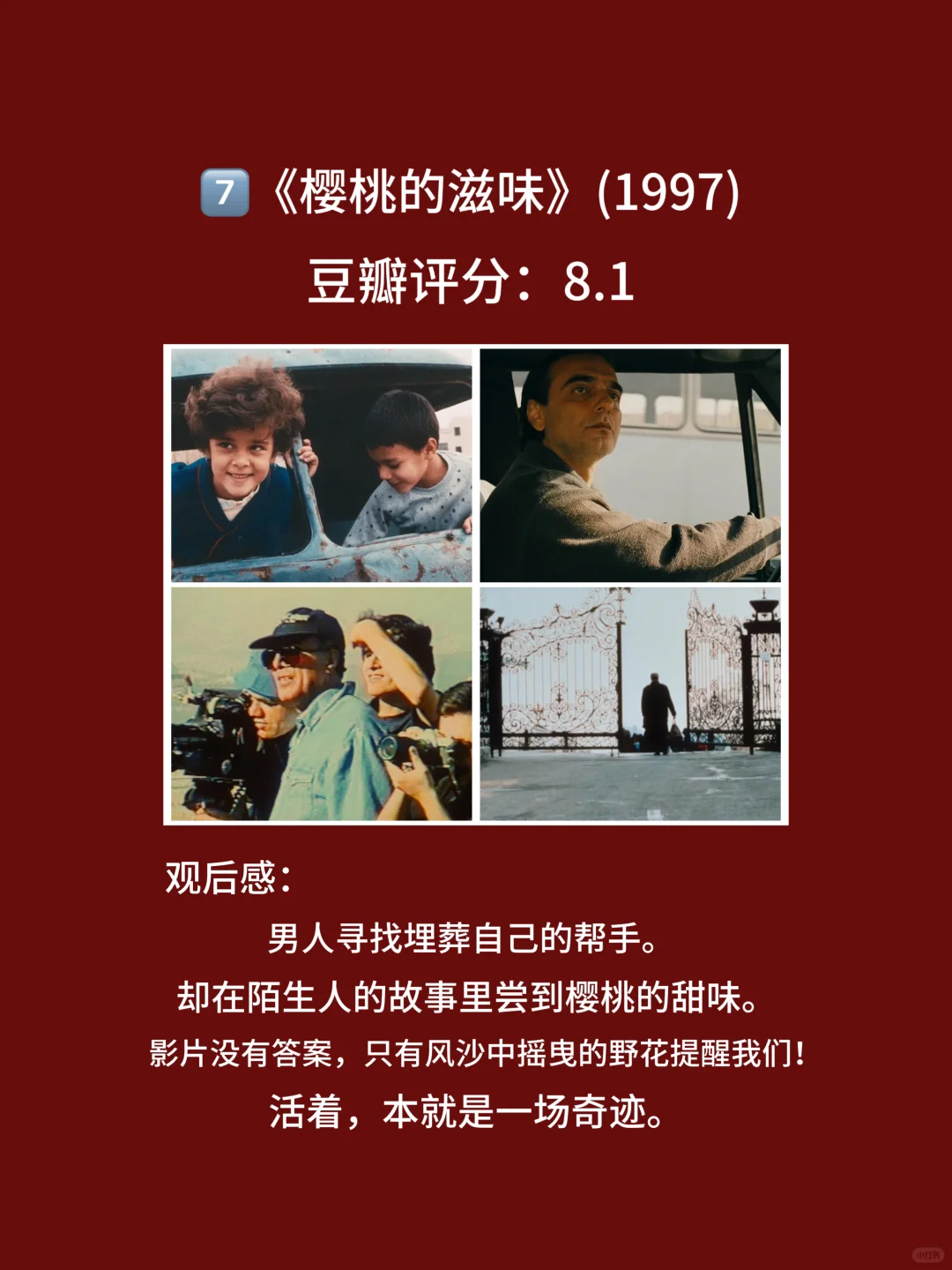 10部揭示人伦电影，爱与欲纠葛，都看过吗🎦