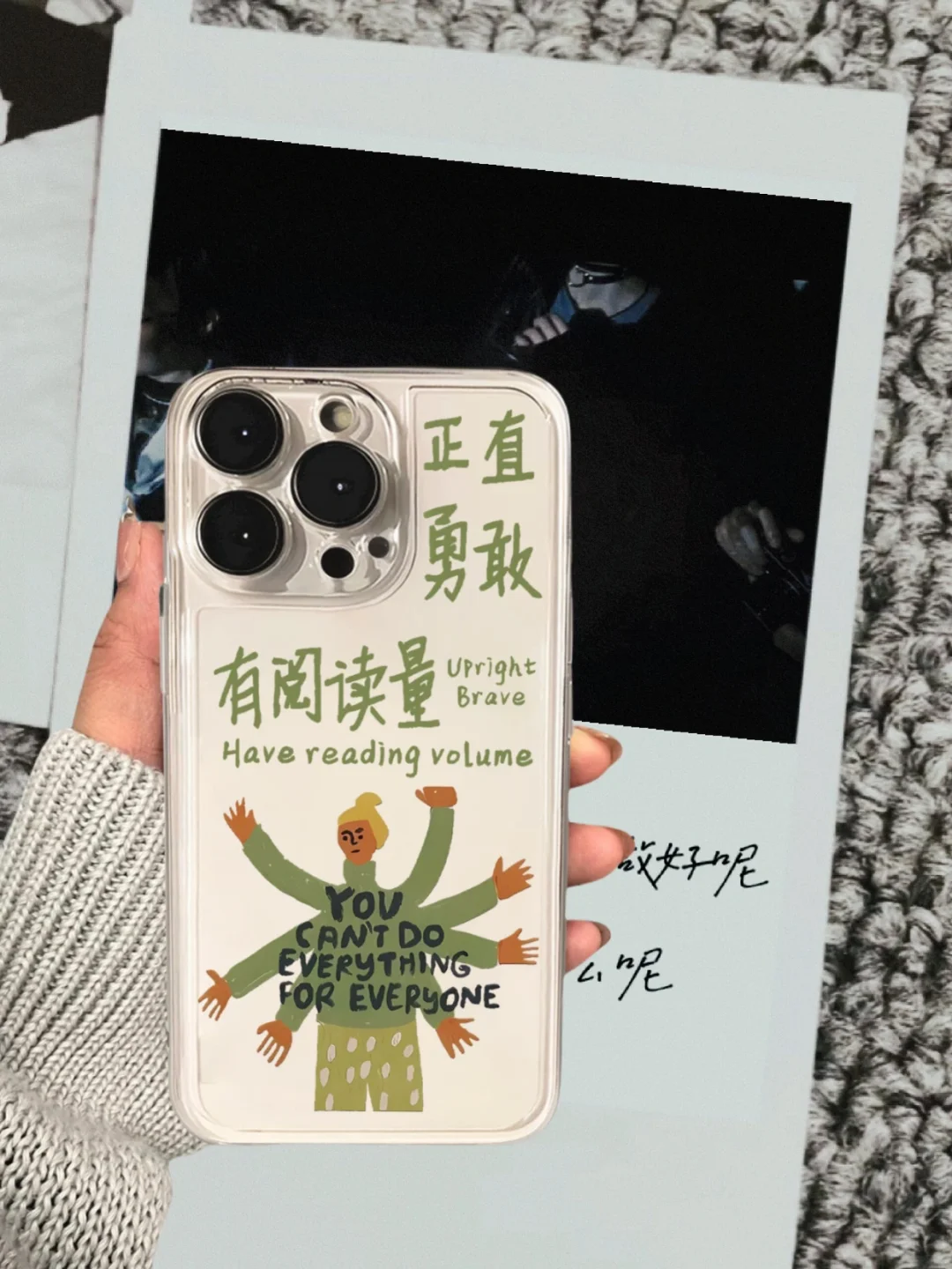 哇塞！好东西电影手机壳太词是我的最爱