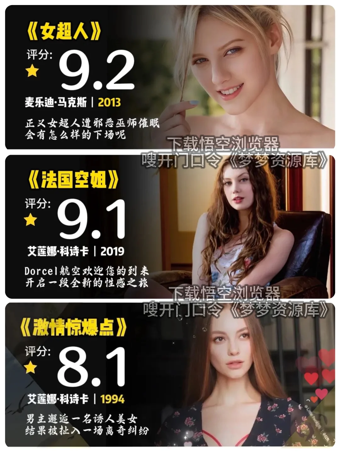 高分电影推荐，值得一看的电影