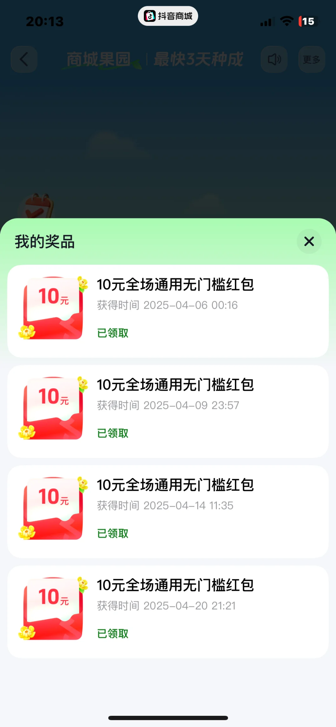 解答一下 （不敢太明显 怕被警告推广 诱导）