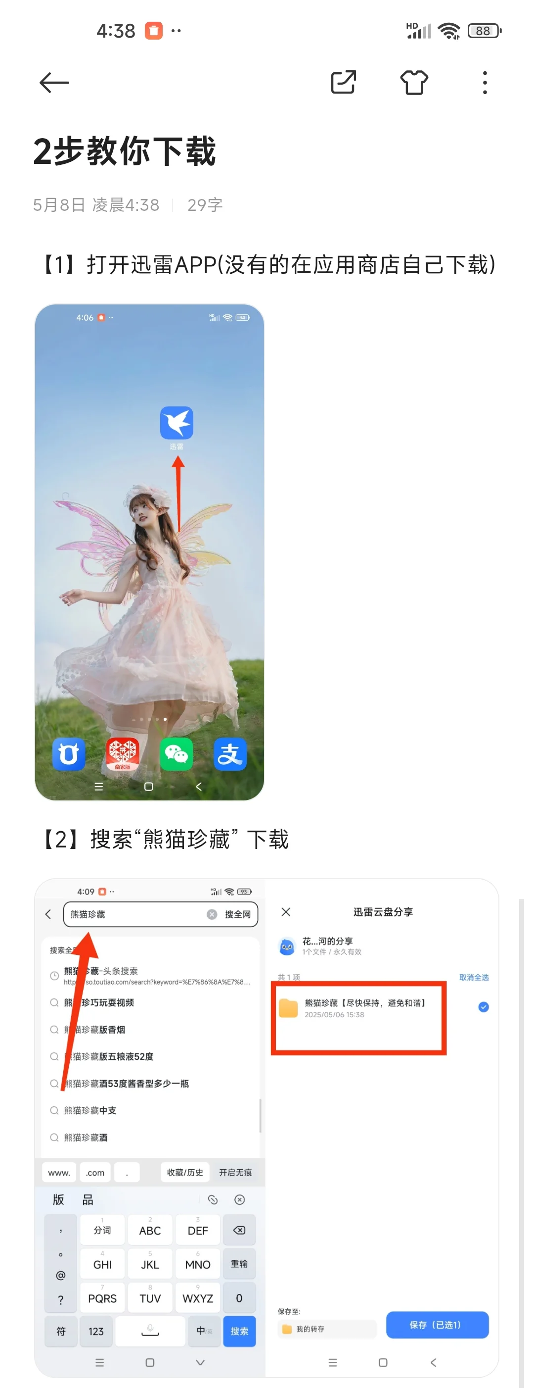 4K稀缺电影自取